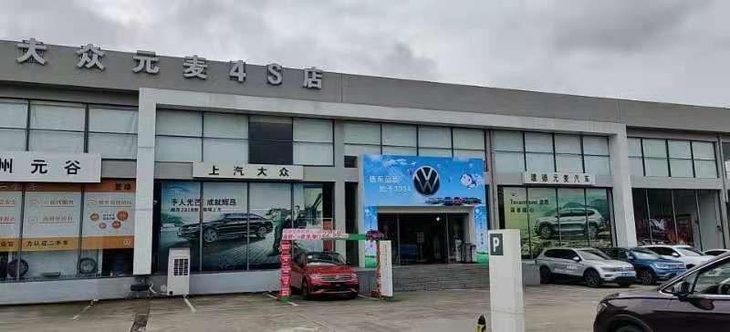 上海压绿本的车贷