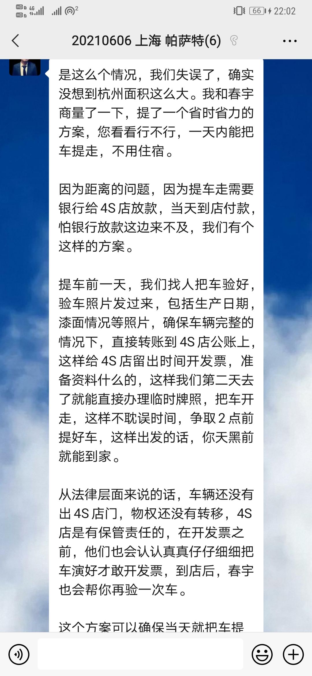 上海压绿本的车贷