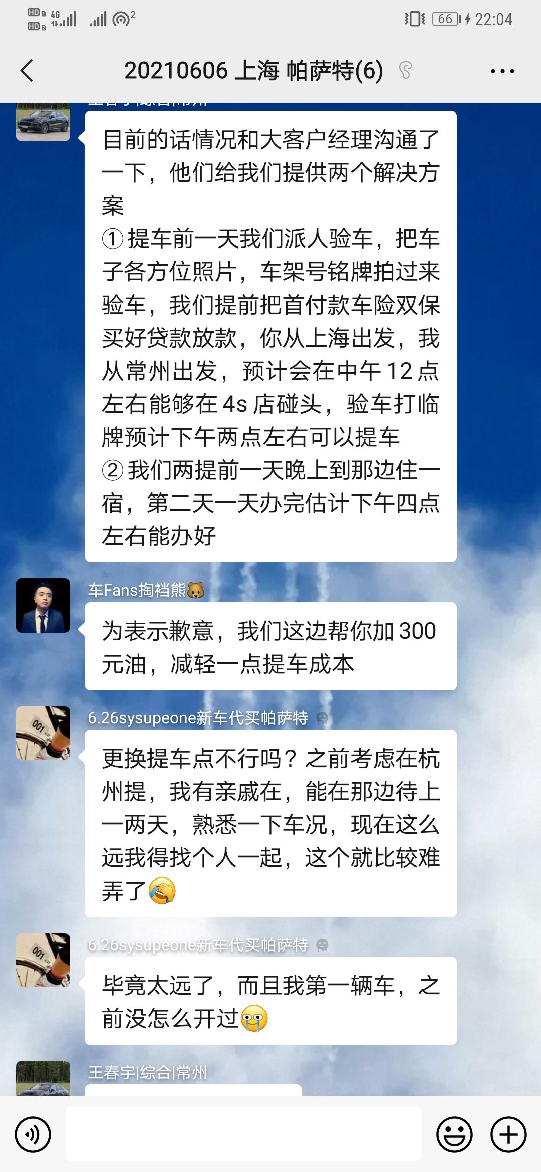 上海压绿本的车贷