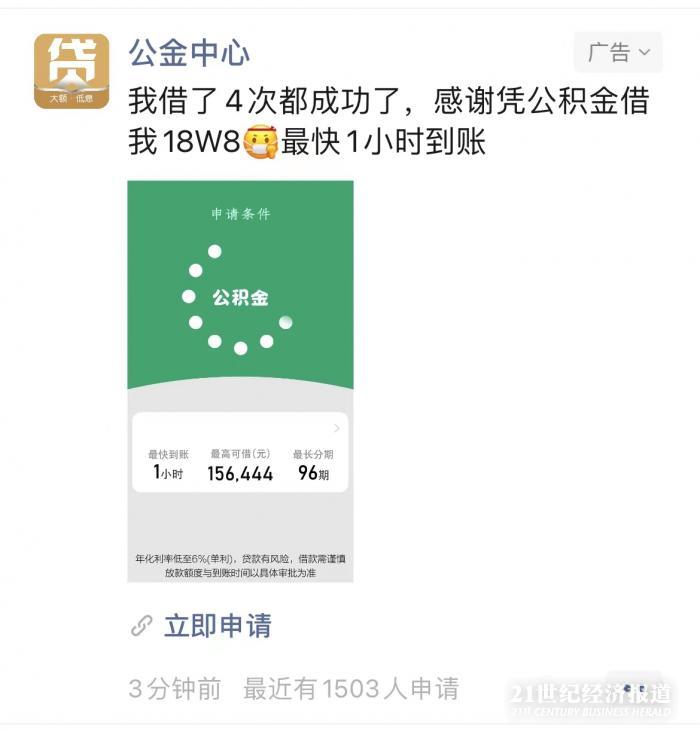 上海助贷公司