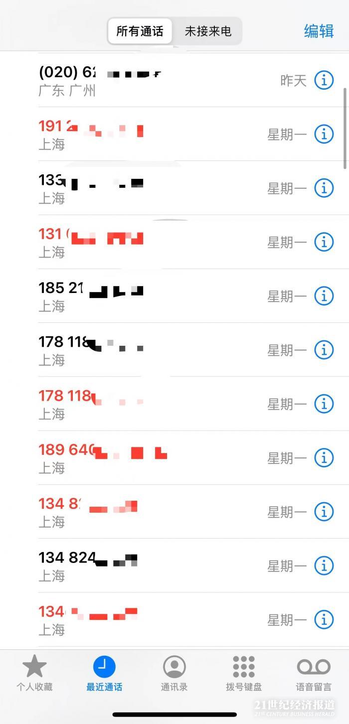 上海助贷公司