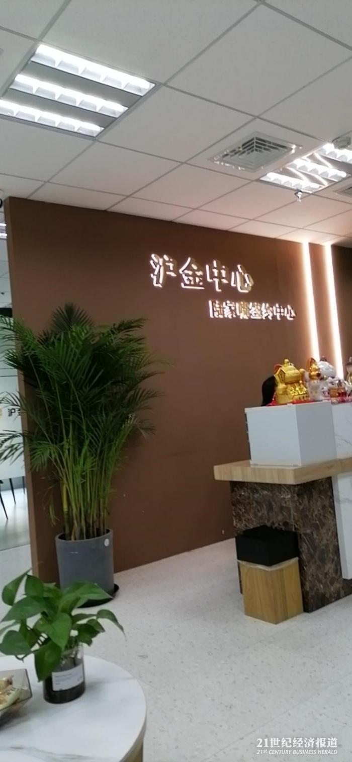 上海助贷公司