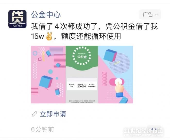 上海助贷公司