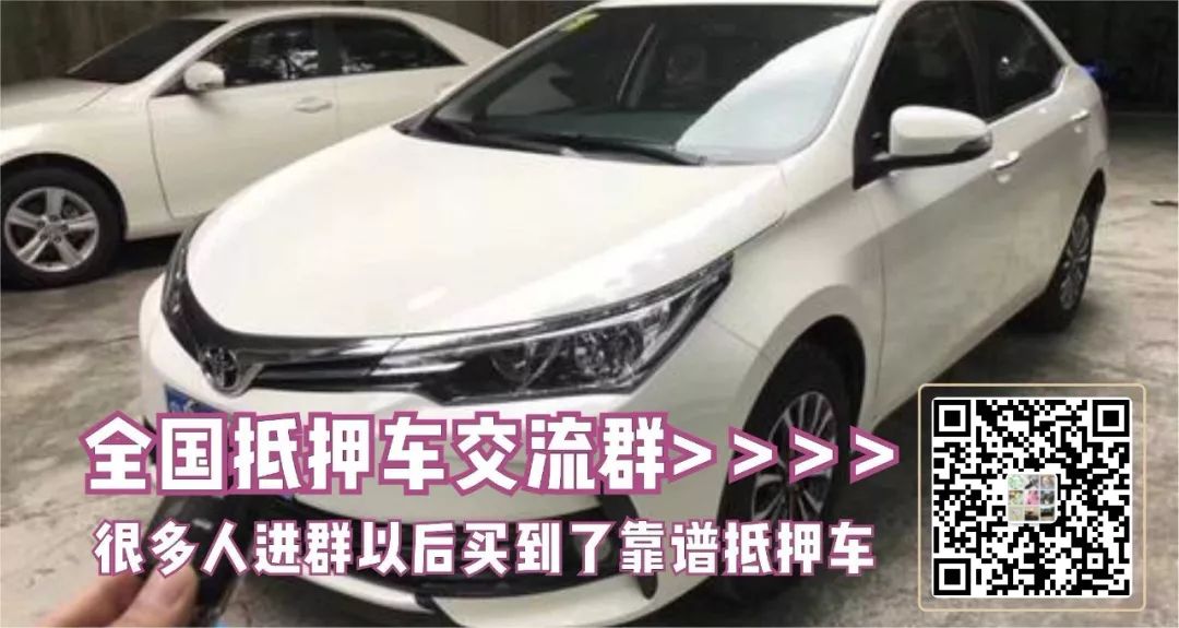 上海外地车抵押贷款