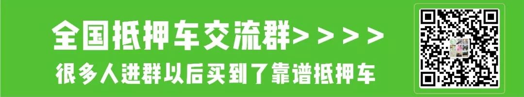 上海外地车抵押贷款