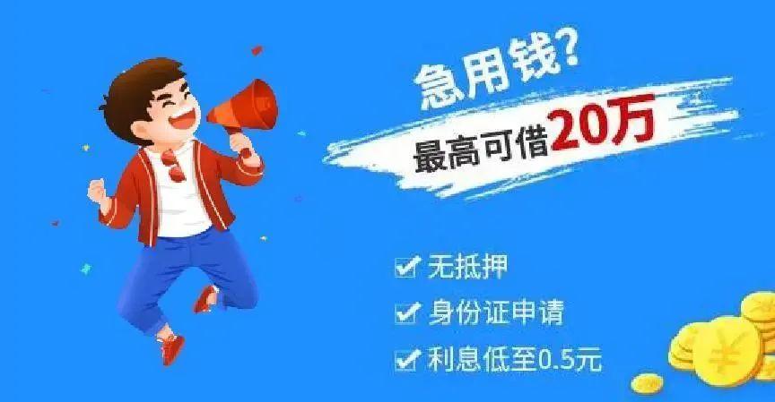 上海青浦车抵押贷款不押车不看征信