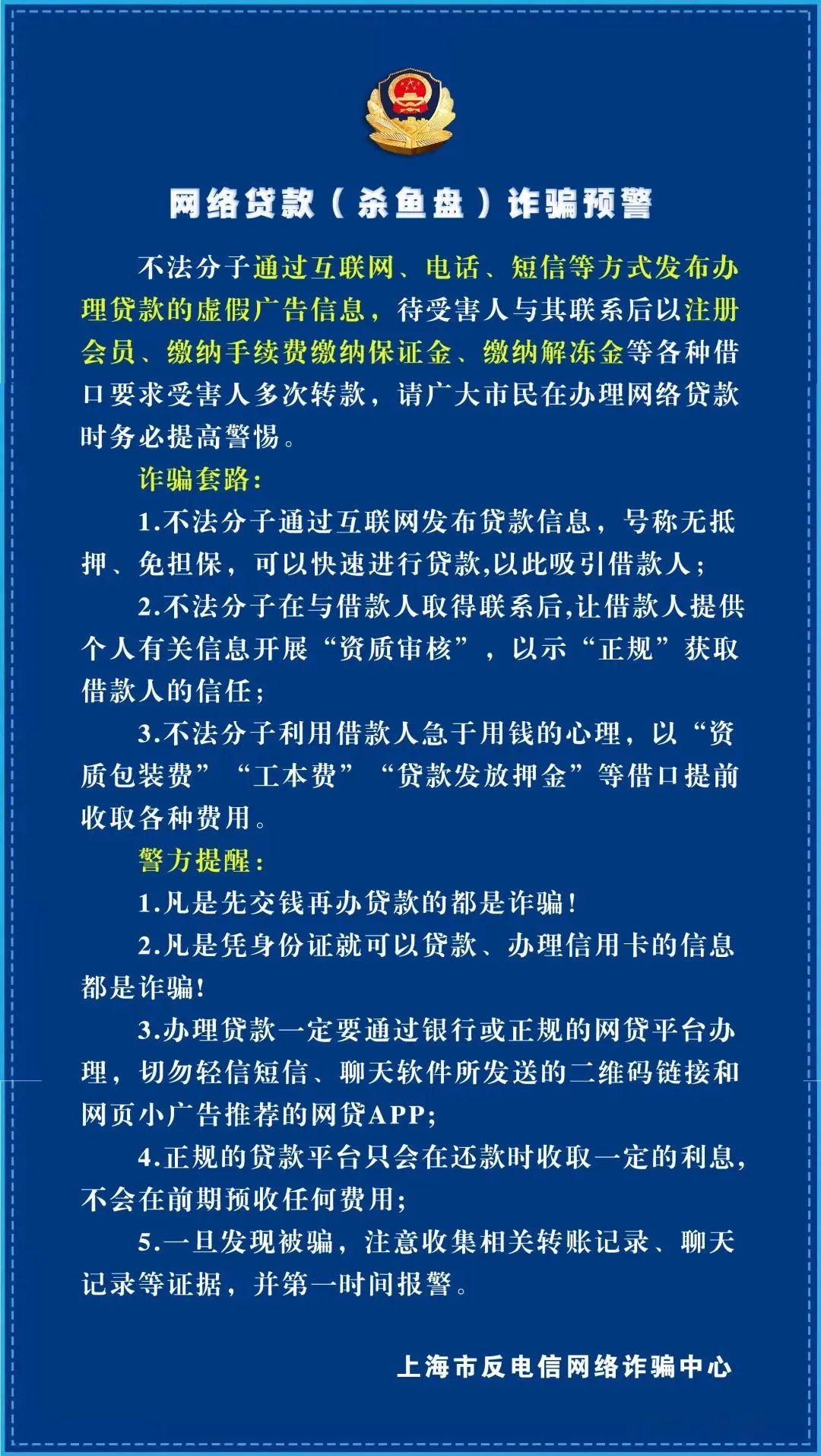 上海青浦车抵押贷款不押车不看征信