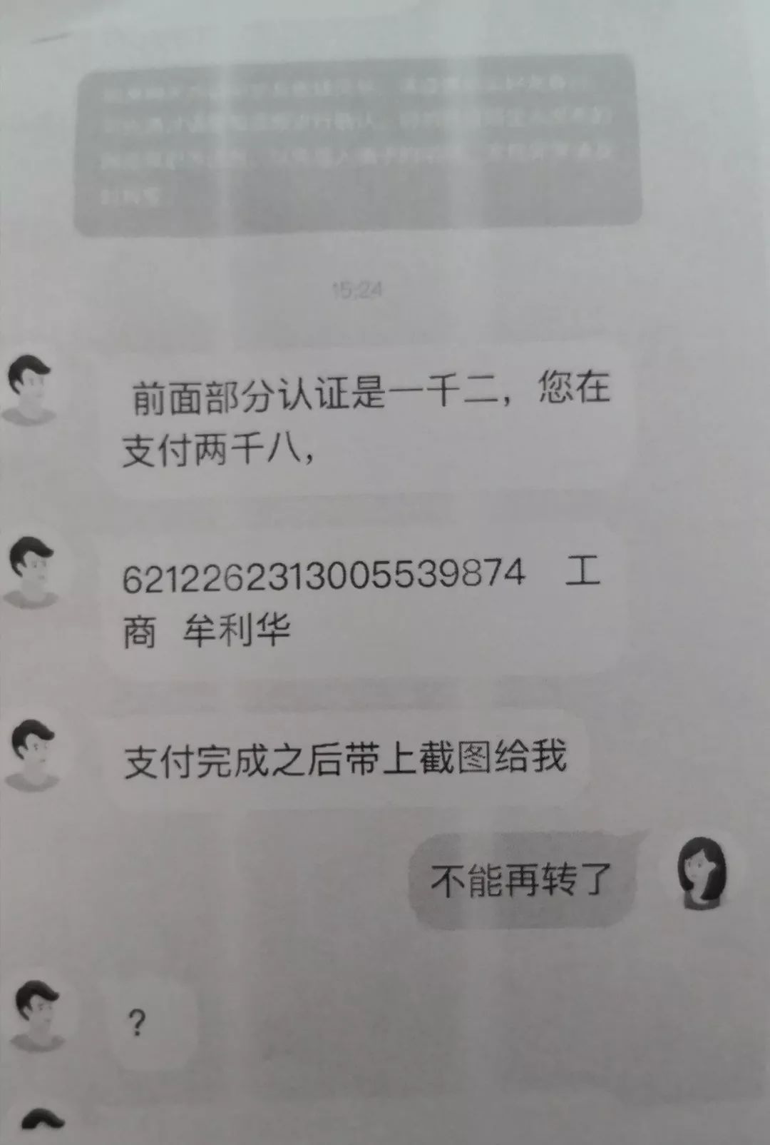 私人微信放款24小时在线
