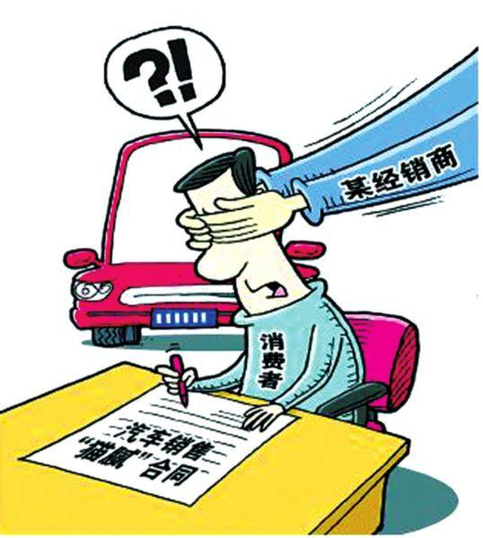 异地买车靠谱吗？不看不知道……