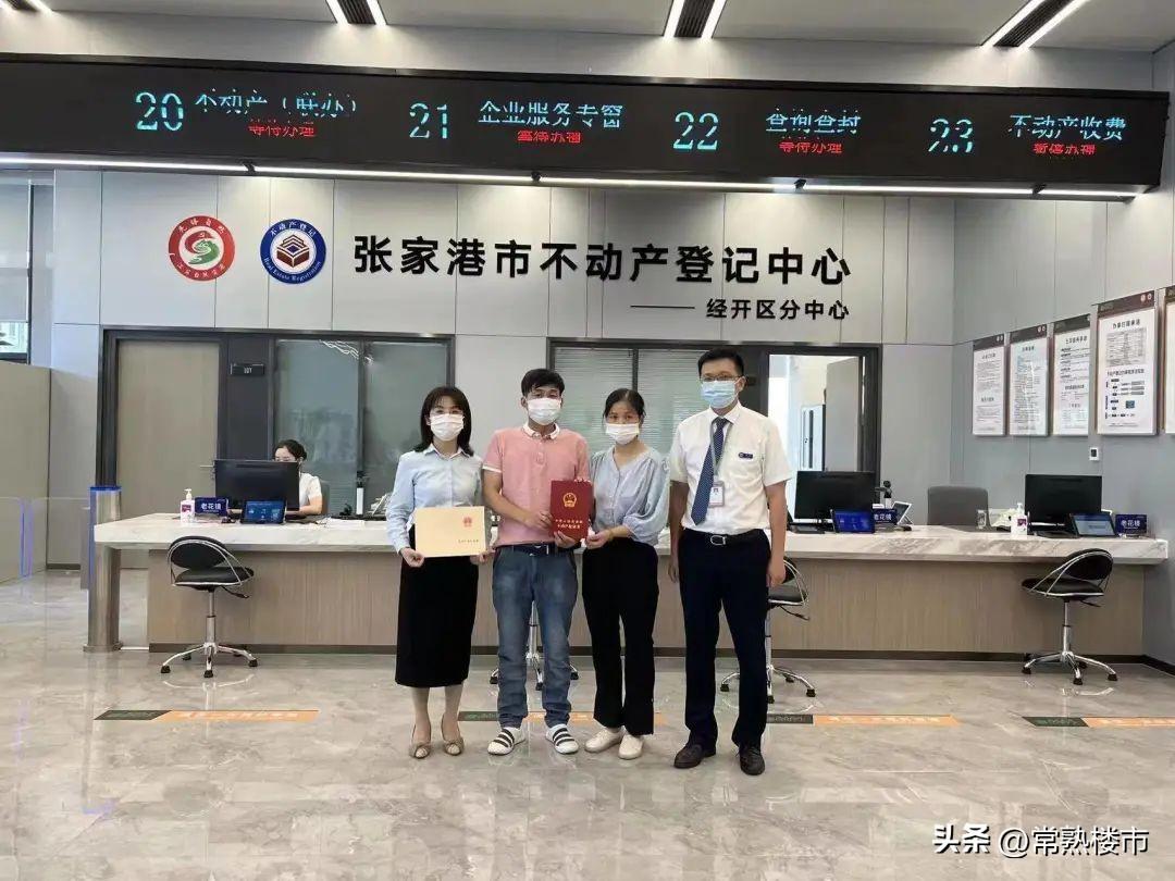 太仓实物抵押贷款公司