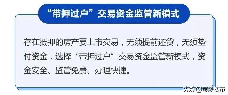 太仓实物抵押贷款公司