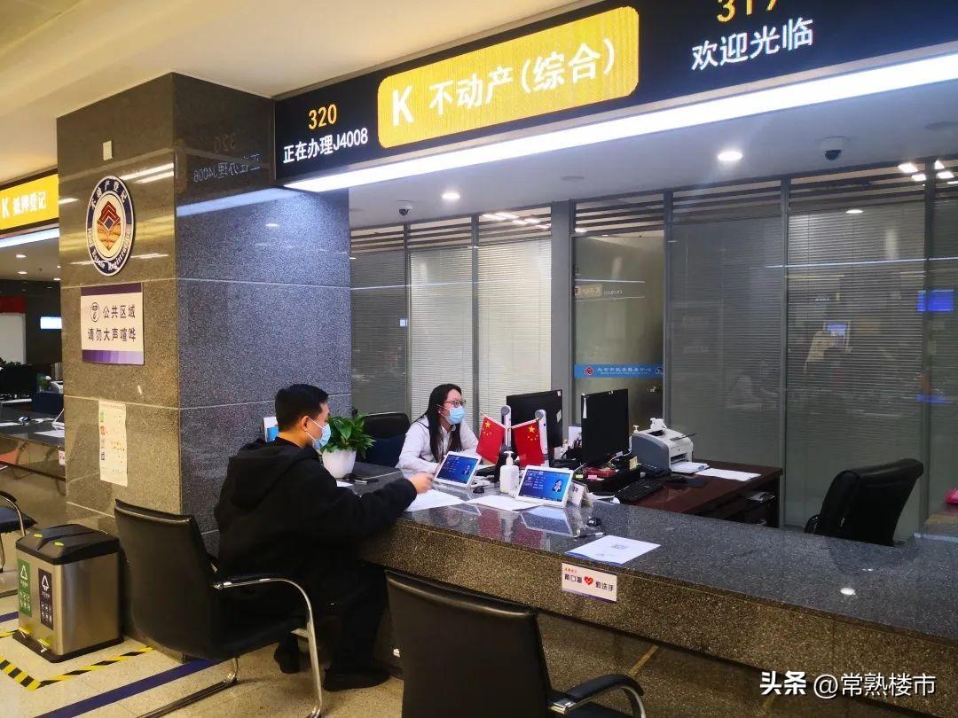 太仓实物抵押贷款公司