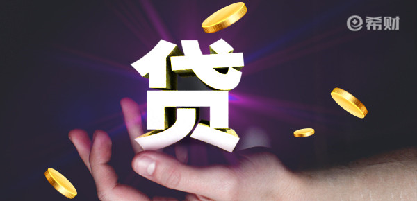 哪个网贷利息便宜又好用