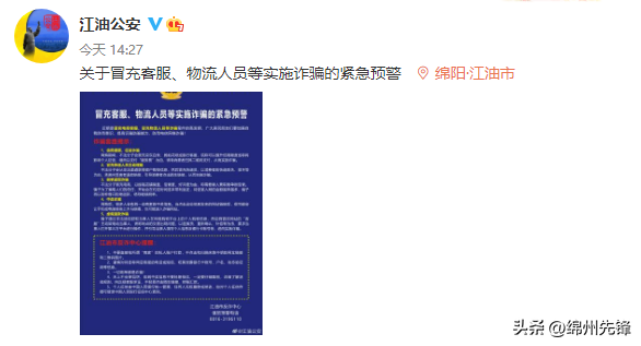 私贷联系方式