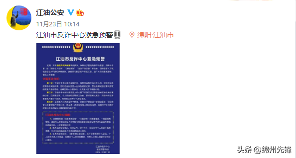 私贷联系方式