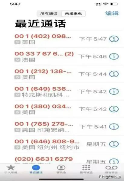私贷联系方式