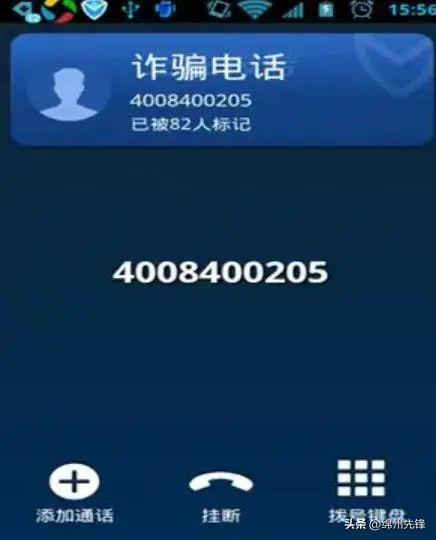 私贷联系方式