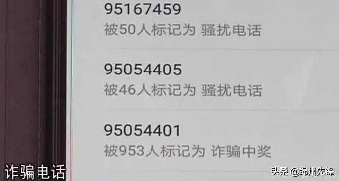 私贷联系方式