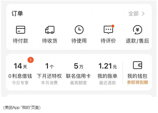 网贷款平台哪一个好借钱