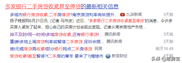 苏州有车贷可以贷款吗
