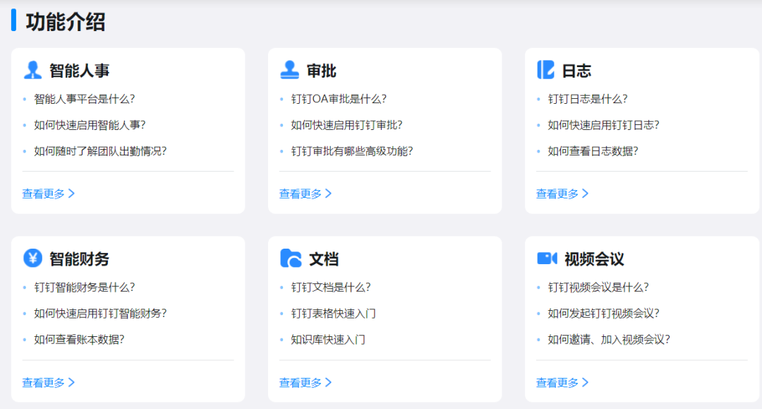 网贷款平台哪一个好借钱