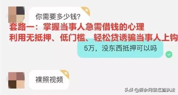 压身份证私人贷五万