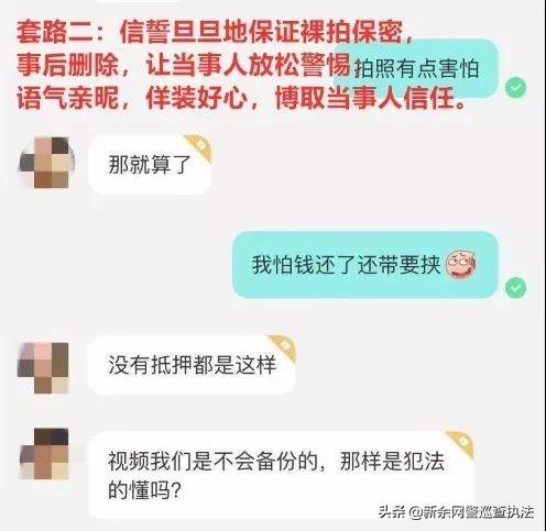 压身份证私人贷五万