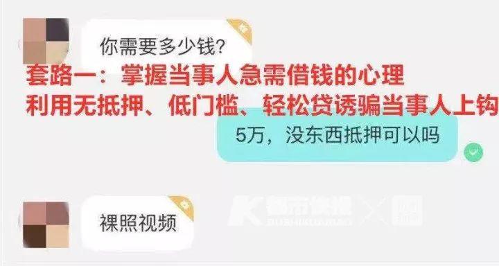 压身份证私人贷五万