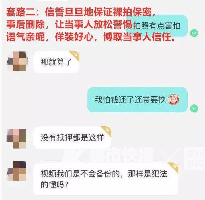 压身份证私人贷五万