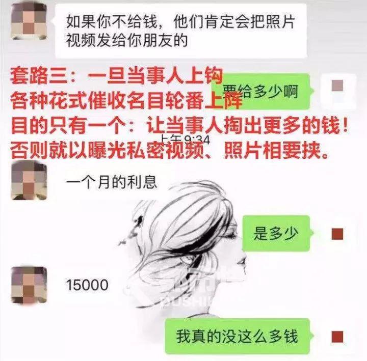 压身份证私人贷五万