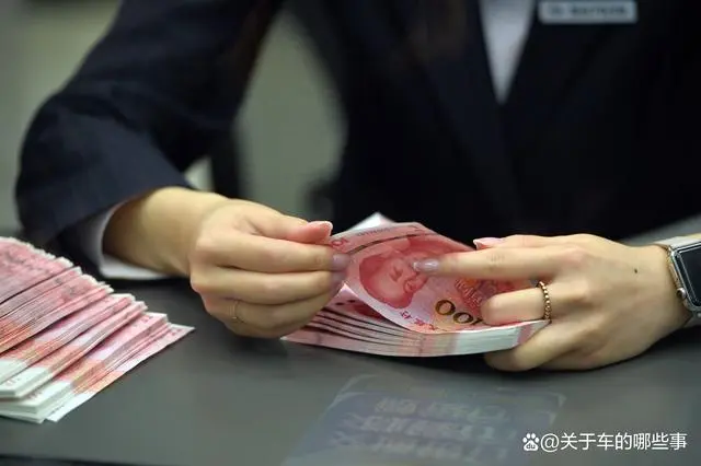 以车贷款