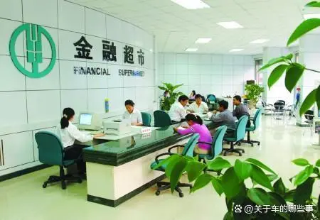 以车贷款