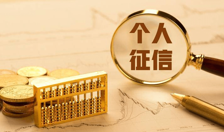 有不看征信的车抵贷平台?