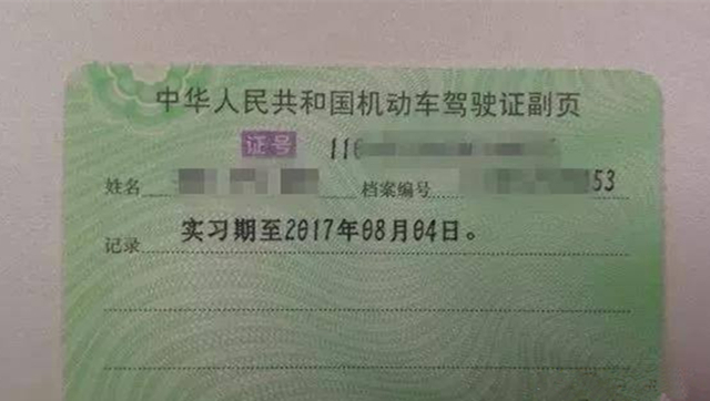 有c1驾驶证怎么贷款