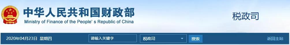 用汽车贷款的平台