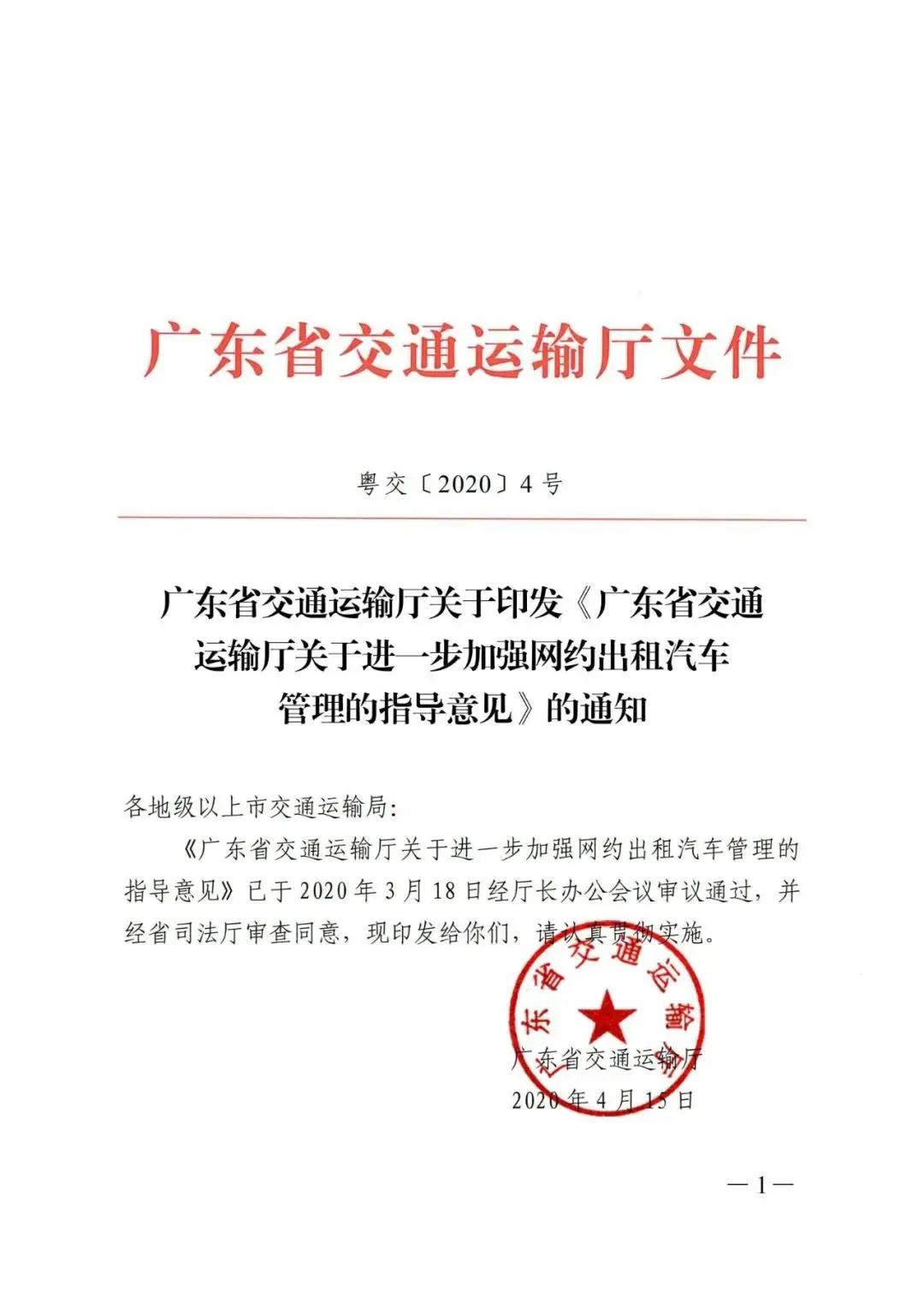 用汽车贷款的平台