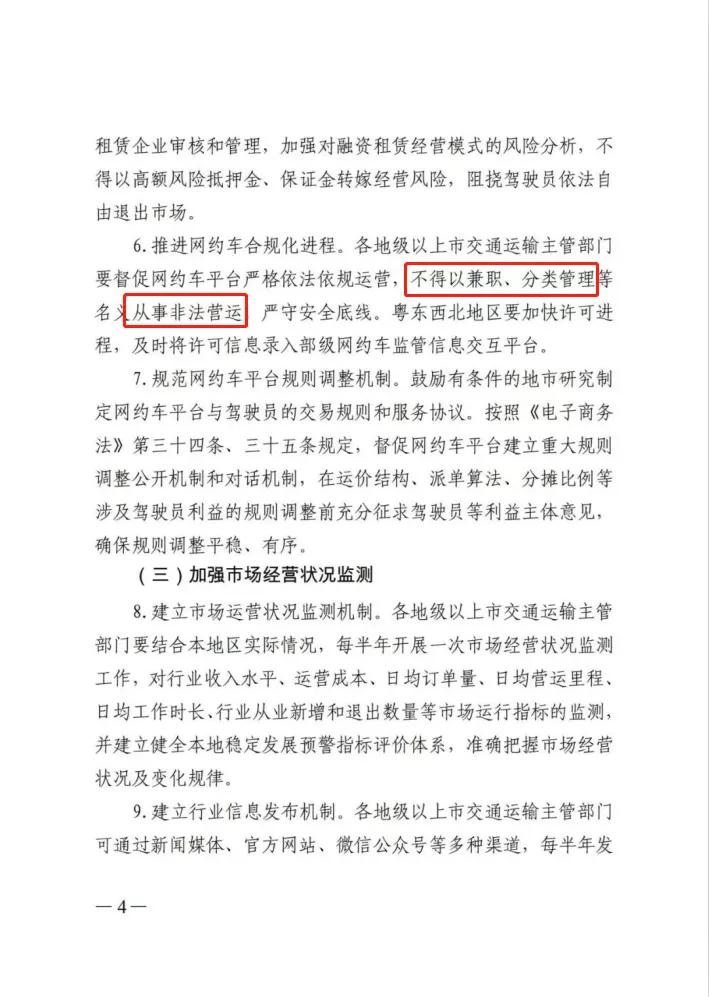 用汽车贷款的平台