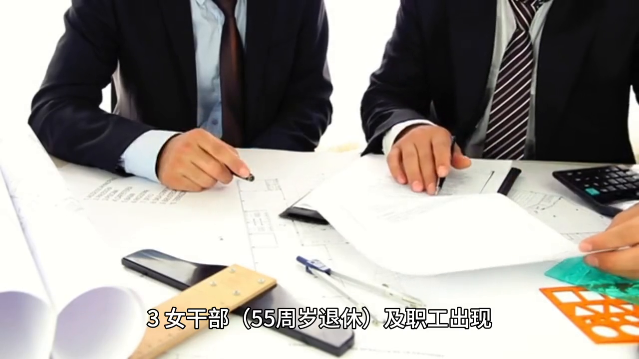 怎样申请苏州银行贷款