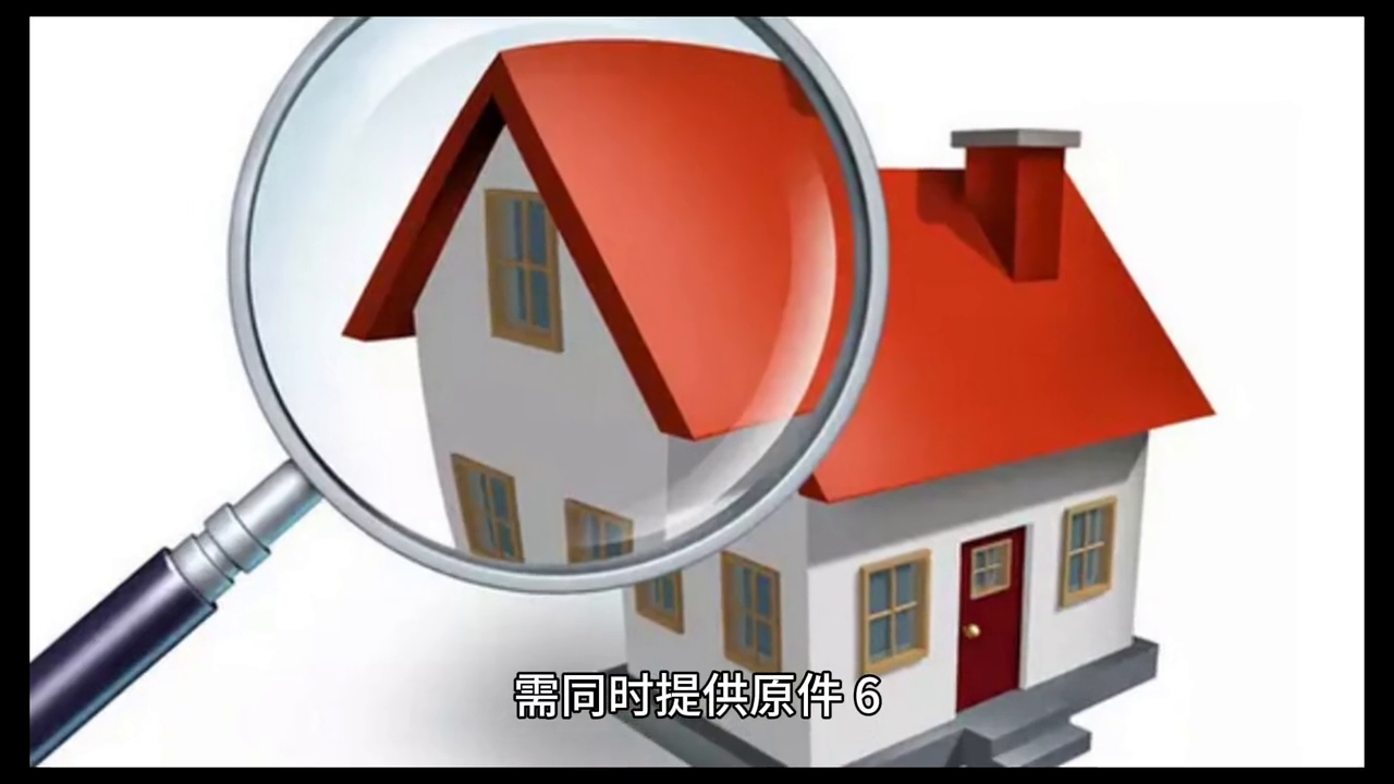 怎样申请苏州银行贷款
