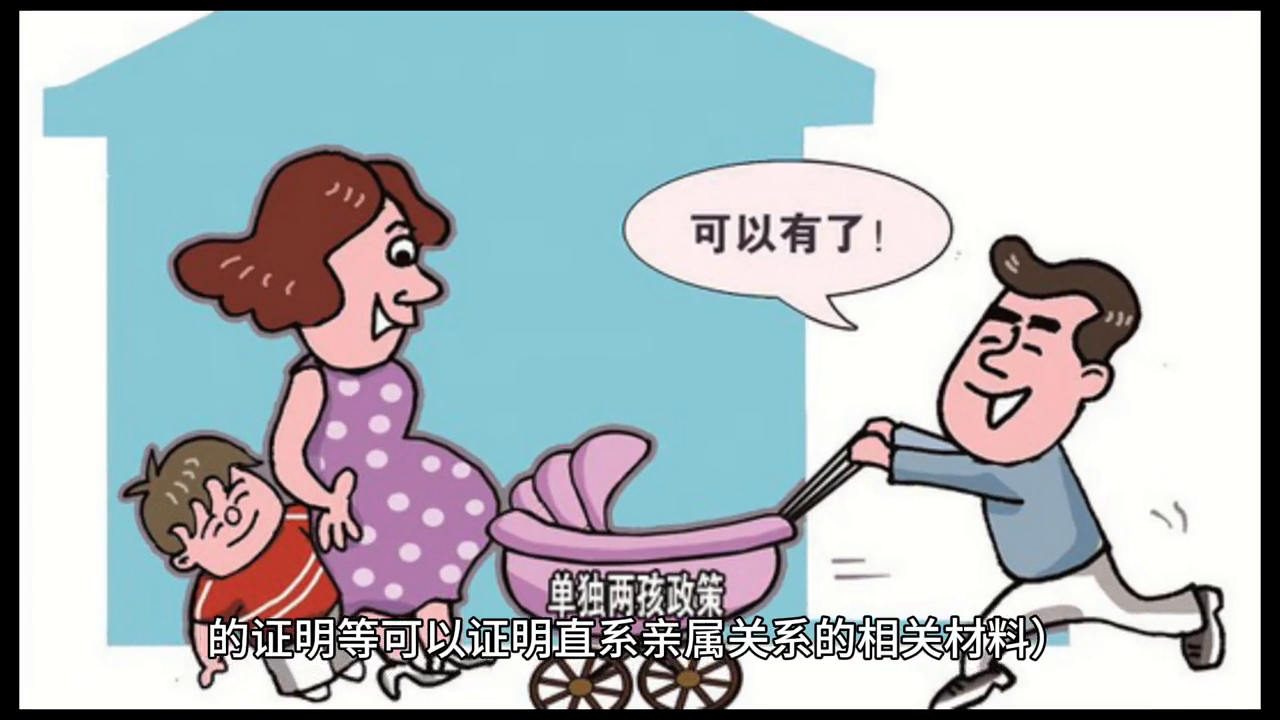 怎样申请苏州银行贷款