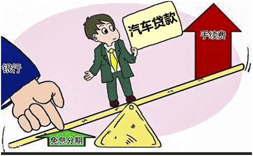 招商银行车主贷需要什么手续