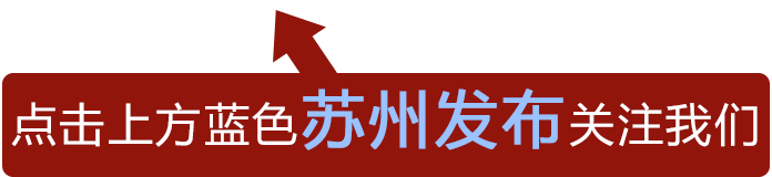 怎样申请苏州银行贷款