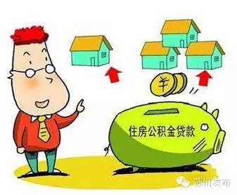 怎样申请苏州银行贷款