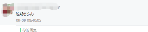 征信很差很差哪里贷款