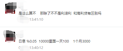 征信很差很差哪里贷款