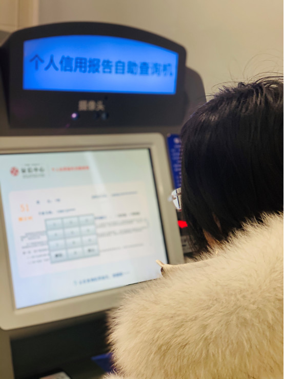 征信废了哪里能贷款