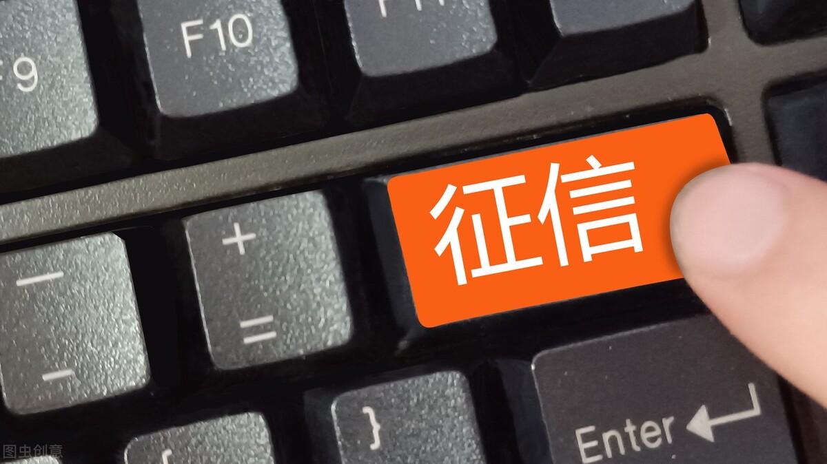 征信不好可以抵押贷款吗