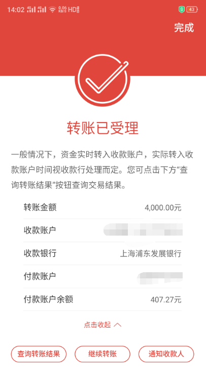 专业贷款平台