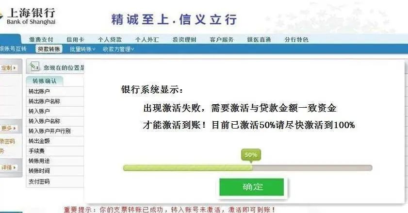 专业贷款平台
