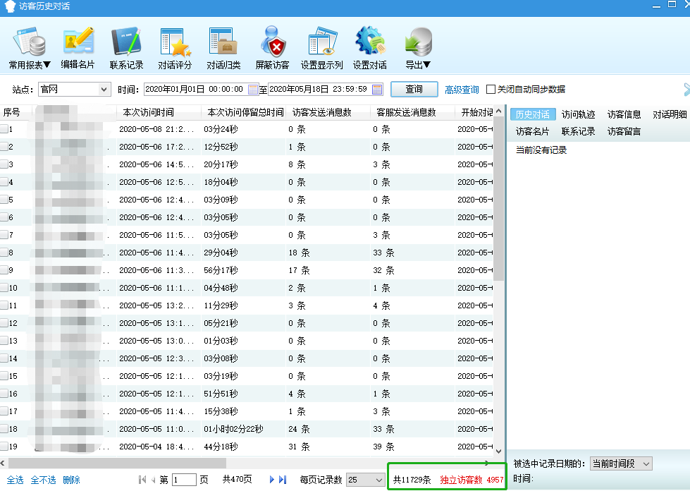 专业贷款平台